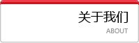 天威诚信证书服务