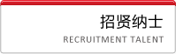 天威诚信证书服务